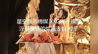 台湾约炮大神『信义赵又廷』约炮细腰美乳白虎女神大学生【150v】 (93)