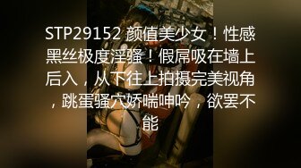 女神级粉色吊带长裙御姐 约到酒店坐在沙发上 迷人气质销魂曲线尽情展示出来，受不了揉捏舌吻舔逼猛操 (2).MKV