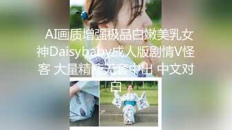  2024-06-18 星空传媒XKVP-042背着未婚妻偷情淫荡少妇