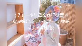 可御可萝人形小母狗『真理小奈』✿一线天白虎美穴 水嫩诱人！性感大长腿蜜臀黑丝无懈可击！顶级反差白富美