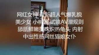  小丑探花深夜约操骚熟女，撩起衣服掏出奶子舔，伸进内裤摸穴，转战床上舔屌交，大屁股骑乘爆插