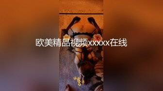 ✿肤白貌美大长腿极品女神✿这样肤白貌美的新娘你不想拥有吗？华伦天奴隔丝肏是永恒的主题，但绝对不能缺少内射!