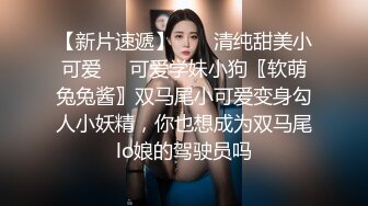 【AI明星换脸】 AI-迪丽热巴 享受绝美女骑手的淫乱盛筵