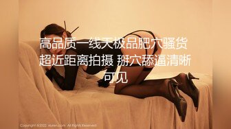 TS兰兰VS大表姐性感制服大鸡鸡强制深喉