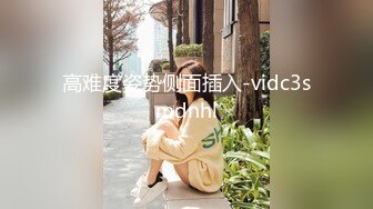 国产AV 糖心Vlog 无套内射