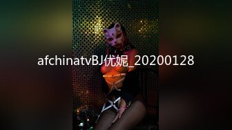 afchinatvBJ优妮_20200128