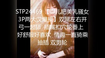 星空传媒 XKG-077 仙人跳不成女友反被操