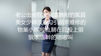 【LB007】学长的爱之女友的报复 #许秋惠