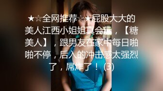 卧槽！兄弟们！女神又被操了【元气妹妹】，N场啪啪，玩得就是真实，小逼逼就没停过，天天被操的水流不停，强烈推荐 (5)