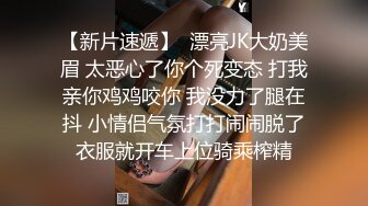 【员外探花】第二场，新人酒店约操小少妇，手法专业狂抠穴淫水四溢，啪啪后入白嫩翘臀，销魂呻吟娇喘不断