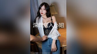 【超唯美极品女神】火爆网红玩偶姐姐『HongKongDoll』2023情人节隐藏版《落日余晖》超美后入 超清4K画质 (1)