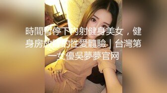 清纯美女极品娃娃脸座椅上后入