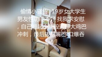 国产TS系列人美屌大苏小曼约啪大奶丰满少妇 口交调教后入爆操射嘴里