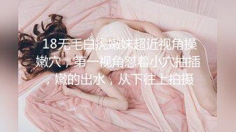 【极品可爱❤️萝莉】小千绪 王者Cos瑶妹一日女友体验 可爱反差淫态 紧致白虎蜜穴滚烫令人窒息 真是太上头了