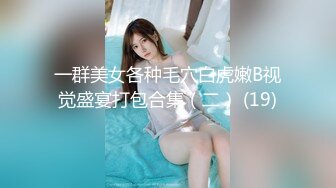 【酒店摄像头偷拍??完美性爱】甄选极品台?豪乳眼镜妹性爱超美享受 69互舔操的豪乳乱颤 怒操多精口爆 高清1080P版