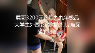 绿奴看着美妻给男人吃鸡吧3p