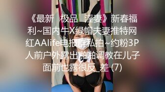 8/8最新 饥渴性感少妇极度淫骚诱惑开档黑丝情趣叫爸爸使劲操VIP1196