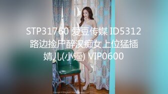 【洋子然】娇喘呻吟~勾引诱惑【10V】 (7)