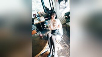  ，户外裸奔女神，00后小姐姐勾搭路人啪啪，带回闺房一通撩骚