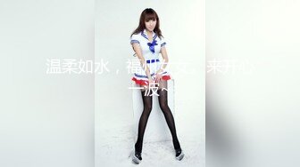 温柔如水，福州女女。来开心一波~