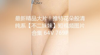 00后无毛女友的日常