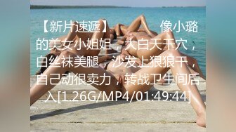 STP26288 【02年超嫩唇钉萌妹3P激情】 今日首秀连体网袜 情趣椅子上骑乘边口交 各种姿势换着操 搞得妹子太爽想要尿尿 VIP0600