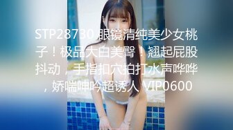 147_(sex)20231001_闷骚女