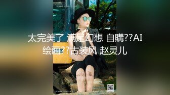 太完美了 满足幻想 自購??AI绘画??古装风 赵灵儿