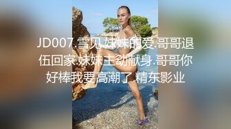 ★超精品泄密★ 高颜值学妹吕萌被男友开发调教 为爱踮脚终为性奴 三位小情侣玩的真花 口爆颜射小美女尽显淫态