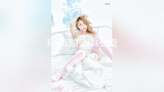 后入丝袜女友