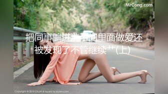 推特红人极品反差淫妻❤️名媛女优 【推特LuckyQL777】微露脸 特写疯狂潮喷 口爆后入