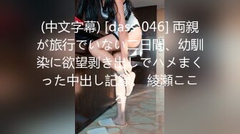 国产AV 天美传媒 TM0058 紧急出差 情欲人妻的无套交合