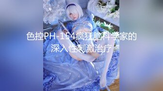 极品颜值眼镜娘反差美女大学生✿平坦的小腹上纹着黑桃Q 穿着婚纱给大屌男友进行性爱服务，不知道女主了不了解这个图案的意思，感觉他男友迟早把她送去给尼哥当性奴