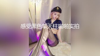 感受黑色擎天柱啪啪实拍