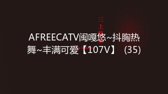 【新速片遞】  ⭐⭐⭐【超清AI画质增强】，2023.4.16，【瘦猴先生探花】，26岁单身小姐姐，酒店共进晚餐，推倒插穴嗷嗷叫