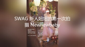 【性爱淫妻❤️精品泄_密】最新精品良家泄密自拍甄选(25)极品出轨骚妻各种玩操 贵在真实 完美露脸