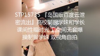 STP25831 冷艳型高颜值女神，带着眼镜御姐风，吊带睡衣，苗条身材美腿，掰穴手指揉搓，浴室洗澡湿身，摆弄各种姿势 VIP2209