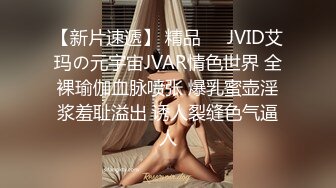 MFK-0074被舌头玩晕的邻家女