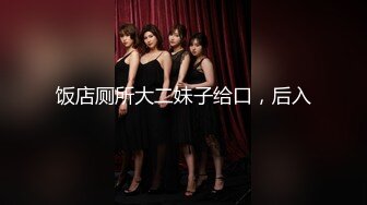 火爆高颜值网红美女白色纯洁『情 爱 欲』超清4K原版无水印