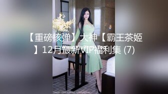 美女长得好看打扮的也很漂亮下面的毛毛却那么杂乱