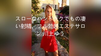 -姐妹花玩双飞 可把男主给爽翻天啦  一根大屌把俩骚姐妹伺候得舒舒服服嗷嗷叫