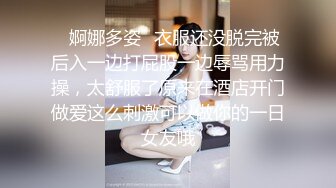 佛爷美容院可爱巨乳小肥妞女仆装来一炮学生装再来一炮草到她喊受不了720p高清无水印