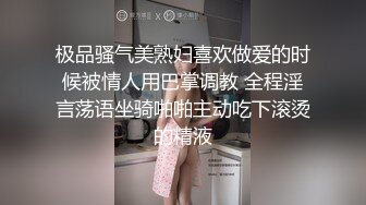 极品骚气美熟妇喜欢做爱的时候被情人用巴掌调教 全程淫言荡语坐骑啪啪主动吃下滚烫的精液