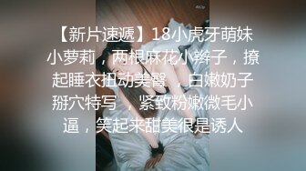 涩会传媒SH004 《我的嫂子是妓女》 漂亮嫂子无法忘 嫖娼意外从天降 新人女优 韩梦嫣