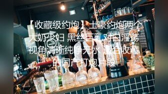 STP34217 糖心Vlog 刚认识半天的黑丝爆乳榨汁姬 爆顶淫臀乱晃木瓜奶 软软酮体湿润浪穴 榨射蜜臀 友人A