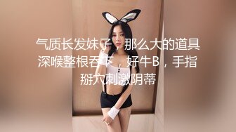 隔壁单身少妇