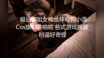 女仆装，00后小美女【尾巴巴】新人刚下海，蜜桃臀被男友无套内射，白虎，粉嘟嘟，超赞惹人爱 (2)