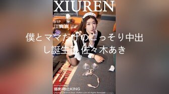   小哥哥镜头前操女友 销魂无套女上位打桩机一顿猛操