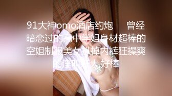 2023.6.2【换妻极品探花】最受欢迎的小少妇，妮子今夜遭罪，4P淫乱盛宴