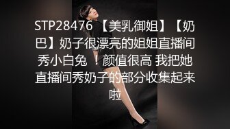 6/4最新 约一名帅哥过节极品尤物气质女神外表清纯靓丽床上风骚VIP1196